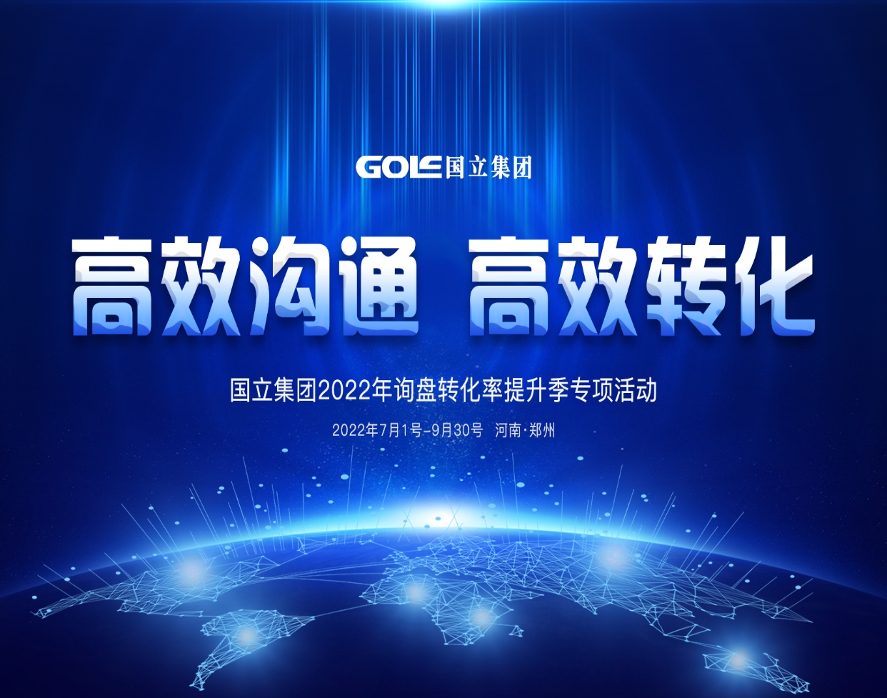 Z6尊龙·凯时(中国)-官方网站